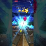 カミュガチャ追加10連！！！　#ドラクエウォーク #ドラクエ #ドラゴンクエスト #はてんの月輪