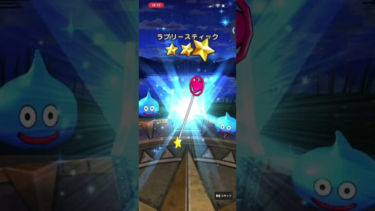 カミュガチャ追加10連！！！　#ドラクエウォーク #ドラクエ #ドラゴンクエスト #はてんの月輪