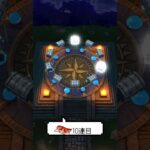 【ドラクエウォーク】天才魔法使いベロニカ装備ふくびき【配布分10連】