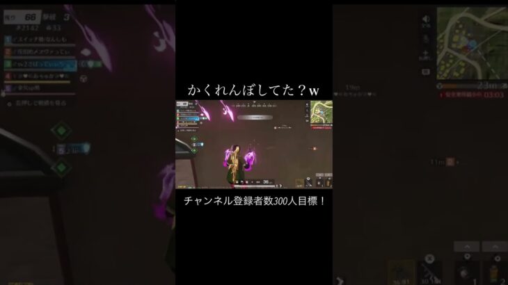 【荒野行動】 かくれんぼしてた？w #荒野行動 #shorts