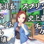 #1[ウマ娘プリティーダービー]バクシンウマ娘、サクラバクシンオーの出会いの物語[にっぱんじん]