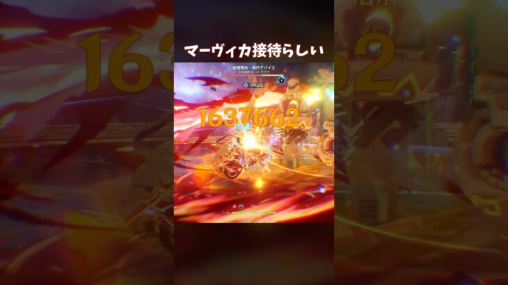【原神】マーヴィカ接待らしいじゃん #genshinimpact