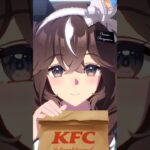 [ウマ娘]とっても可愛いカレンブーケドール×ウマさんぽ