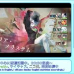 【メメントモリ】Lv1ソテイラでLv520カトレアに挑んでみた【時空の洞窟：ネタ】