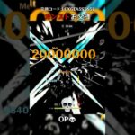 【原神】カンストお父様 #shorts
