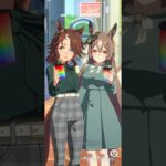 ウマ娘 プリティーダービー サトノダイヤモンドとのギャルさんぽ