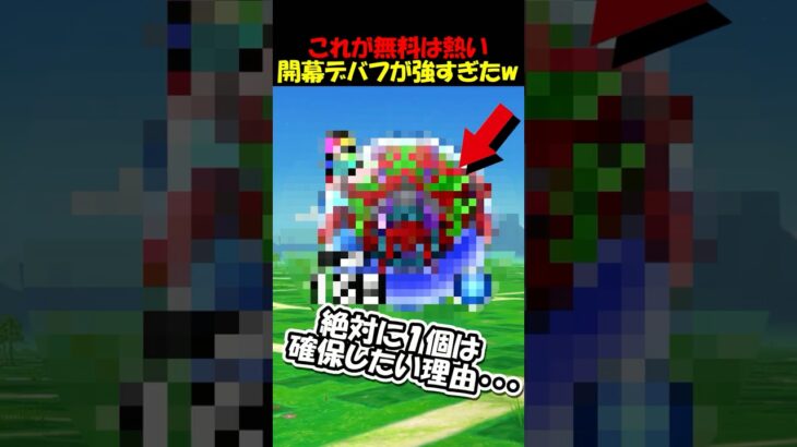 【ドラクエウォーク】新実装の無料でもらえる技付きの【こころ】が面白すぎるｗｗこれは１個絶対確保だー！