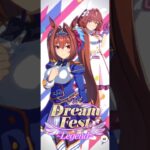 ウマ娘 プリティーダービー ダイワスカーレット『巨大広告、完成！』