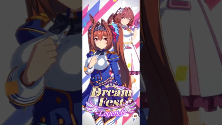 ウマ娘 プリティーダービー ダイワスカーレット『巨大広告、完成！』