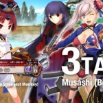FGO 高難易度「人理で一番強い猿」水着武蔵3T （前衛のみ・礼装なし） – My Grand Servants Only Challenge