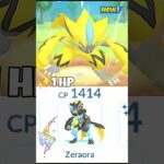 New✨️Zeraora Destroy Grunt Badly in Pokemon Go