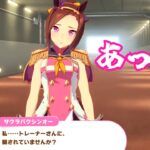 #4[ウマ娘プリティーダービー]サクラバクシンオー育成、シニア級。[kikkun]