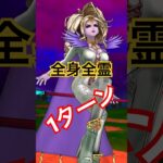 リーズレットをワンパン攻略　#ドラクエウォーク