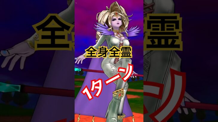 リーズレットをワンパン攻略　#ドラクエウォーク