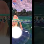 【ポケモンGO】GBl初心者がシロナを目指す！part3