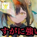 【メメントモリ】エヴリン復刻。強いですよね【メメモリ】
