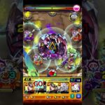 超究極 ペイン天道 初見 その他2編成 簡単やったね  #モンスト #モンスターストライク #naruto