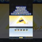 【荒野行動】S46でSUV狙いで天井まで引く🔥