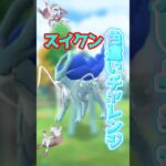 【ポケモンGO】毎月恒例リワード色違いチャレンジ！goフェスも近いしポケカも熱いしポケモン最高！