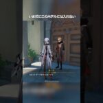 【原神】実装されたファデュイ執行官は何人かいるけど… #genshinimpact #hoyocreators