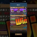 ワンタッチダンジョン　沼地Lv4#パズドラ　#パズル　#ワンタッチ　#ダンジョン　#放置