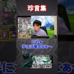 伝家の宝刀【モンスト】