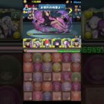 【パズドラ】名探偵コナンコラボの演出が良すぎた 🐸🔍コナンコラボ