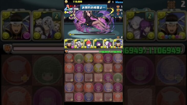 【パズドラ】名探偵コナンコラボの演出が良すぎた 🐸🔍コナンコラボ