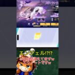 神引き!?狙えカプセルカースゥイート!!#荒野行動#ガチャ#神引き#りんぐん作戦本部#ゲーム実況