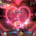 【FGO】ステンノ様と行くアサシン・パライソ戦【下総国】