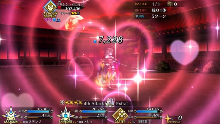 【FGO】ステンノ様と行くアサシン・パライソ戦【下総国】