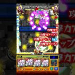 インゼムニア メラン＆コリン艦隊 ステ2と3  #モンスト #モンスターストライク
