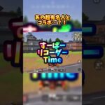 Tiktok@kimuchi25250毎日配信中💭 #荒野行動 #ゲーム実況 #shorts