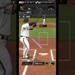 プロスピA 令和に蘇る！伝説の山賊打線！！！ #プロスピA #プロ野球