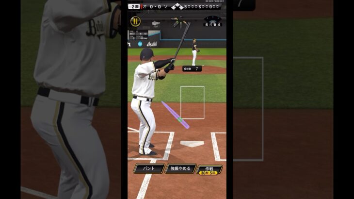 プロスピA 令和に蘇る！伝説の山賊打線！！！ #プロスピA #プロ野球