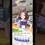 【 ウマ娘プリティーダービー Umamusume:PrettyDerby 】ウマ娘達の会話が可愛かったので！〜 デアリングハート +ウマさんぽ / トウカイテイオー #umamusume #ウマ娘