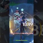 【原神】初心者おすすめ星3武器　片手剣編!!