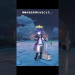 【原神】稀によくあるプルーネの高速移動が最高に楽しい理由