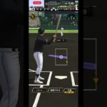 弱体化された落合博満#プロスピ #プロ野球スピリッツa #ホームラン #編集 #ネタ #shorts