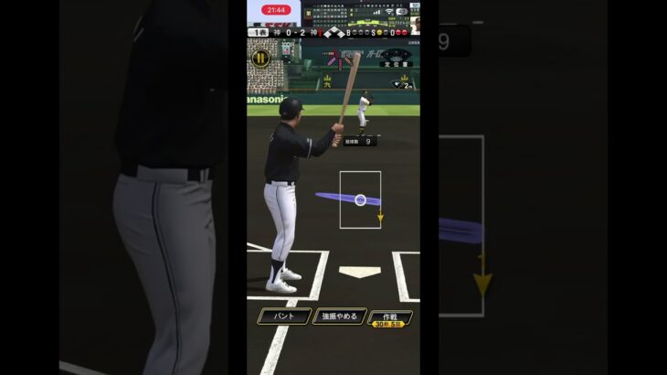 弱体化された落合博満#プロスピ #プロ野球スピリッツa #ホームラン #編集 #ネタ #shorts