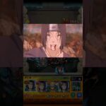 【モンスト】超究極うちはイタチ!!　特殊演出　NARUTOコラボ　【monsterstrik】#モンスト#コラボ#NARUTO#ナルト