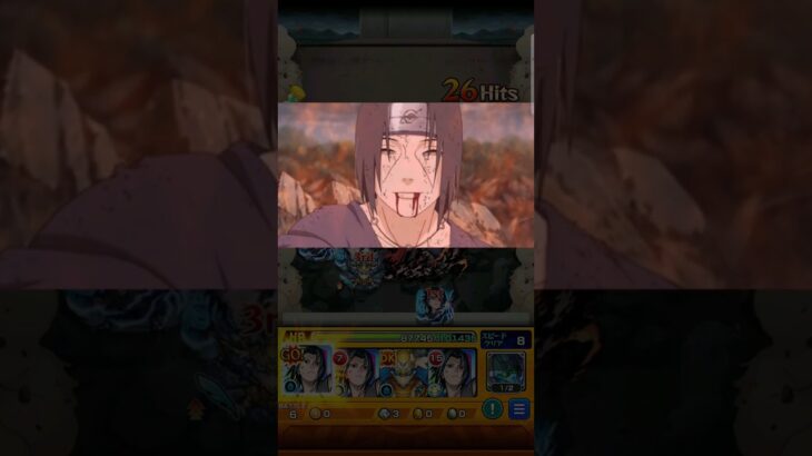【モンスト】超究極うちはイタチ!!　特殊演出　NARUTOコラボ　【monsterstrik】#モンスト#コラボ#NARUTO#ナルト