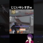 じじいおもろすぎｗｗｗ【荒野行動】【れんぴき】