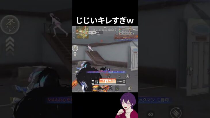 じじいおもろすぎｗｗｗ【荒野行動】【れんぴき】