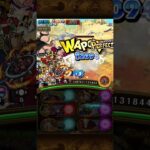 5-7 Drops! Pirate King Adventures Garp! LvL 80-99! NO NEW UNITS! #shorts