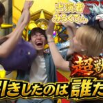 【モンストガチャ】エボアボ狙って神引きマウント合戦！？with.りあぐー&みるくてぃ。