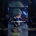【原神】でも正直、どっちもめちゃくちゃ良い！ #genshinimpact#hoyocreators