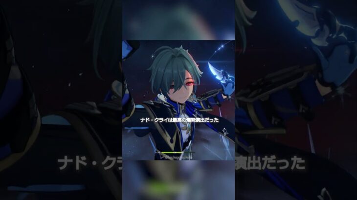 【原神】でも正直、どっちもめちゃくちゃ良い！ #genshinimpact#hoyocreators
