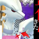 【衝撃の出来事⚠️】、、、あ、ありえないことが起きた！？【ポケモンGO・シャドウレシラム・サカキ・PL50火力検証・Shadow Reshiram・Pokémon GO】