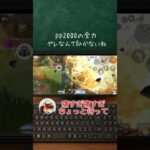 pp2000の底力をとくと見よ！#荒野行動#ゲーム実況 #ゲーム実況 #りんぐん作戦本部#pp2000
